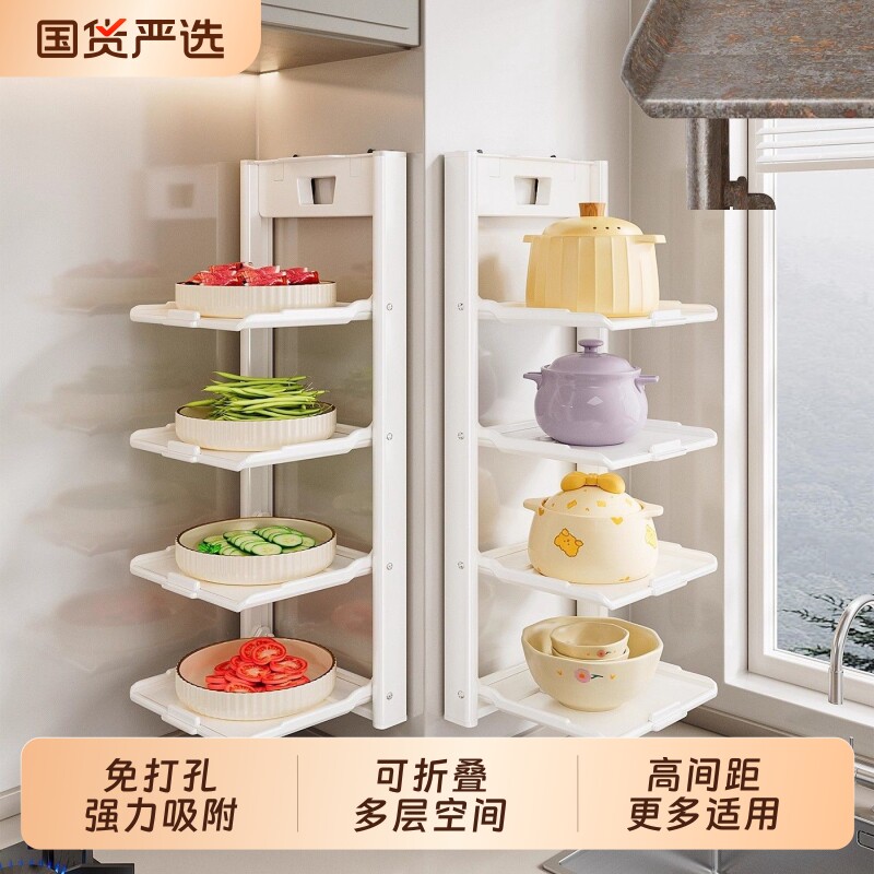 吸盘备菜置物架厨房可折叠备菜架多层家用壁挂收纳架多功能配菜盘