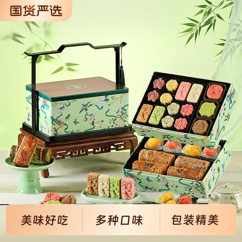 悠享时冰皮水晶粽子礼盒甜粽绿豆糕茶点心端午节礼品伴手礼定胜糕