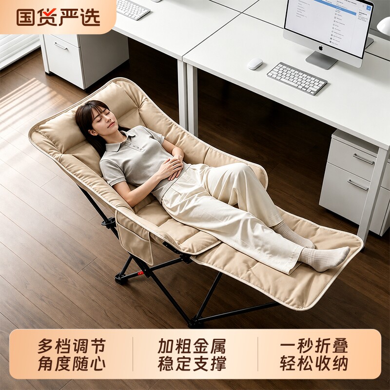 办公室折叠床单人午休折叠椅午睡神器懒人靠背椅子2026新款行军床
