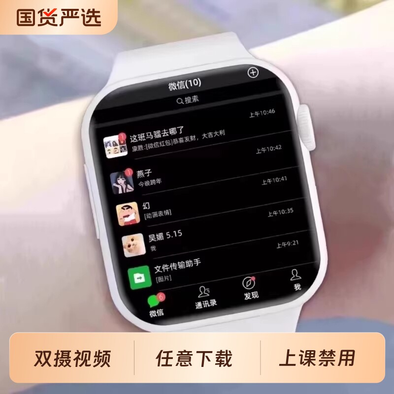 【官方正品】5G全网通智能儿童电话手表可插卡多功能学习定位防水男