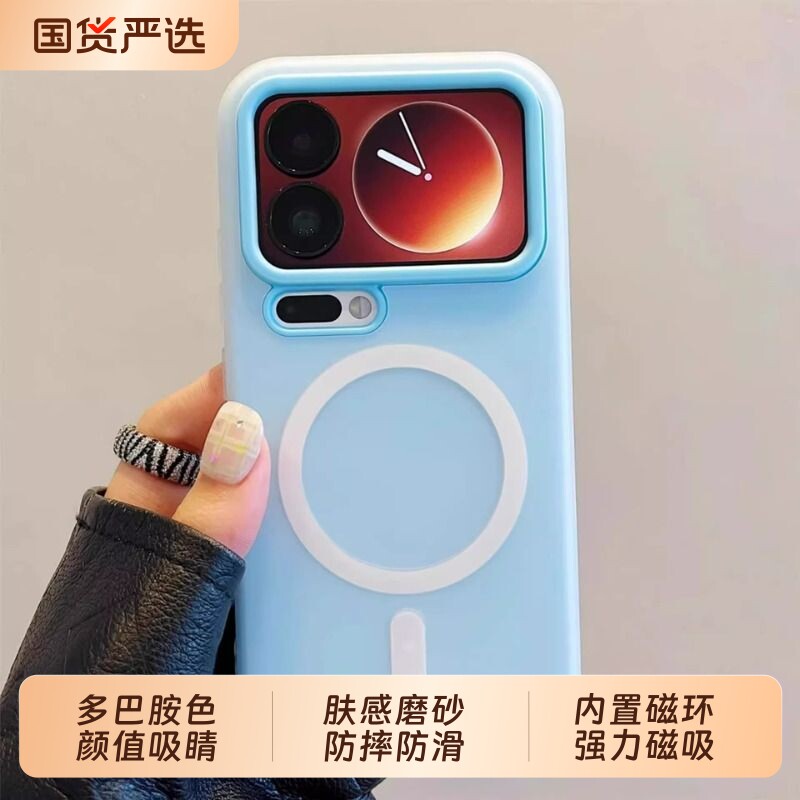 适用小米17Promax果冻磁吸手机壳红米K90简约纯色K80肤感磨砂15保护套K70防摔个性16多巴胺二合一K60