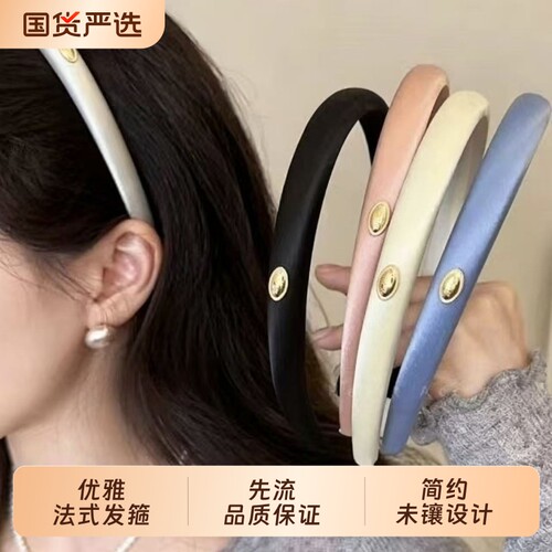 美麓蒂法式高颅顶发箍女款外出百搭发饰2026新款高级感气质头箍