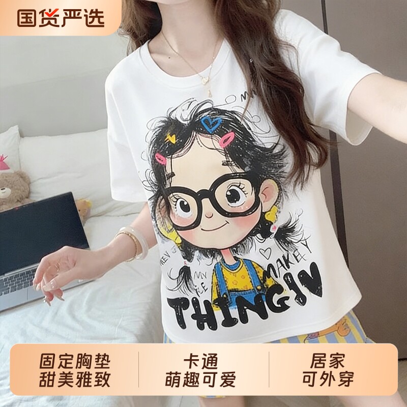 带胸垫睡衣女款2026新款夏季短袖卡通卷毛女孩薄款大码家居服套装