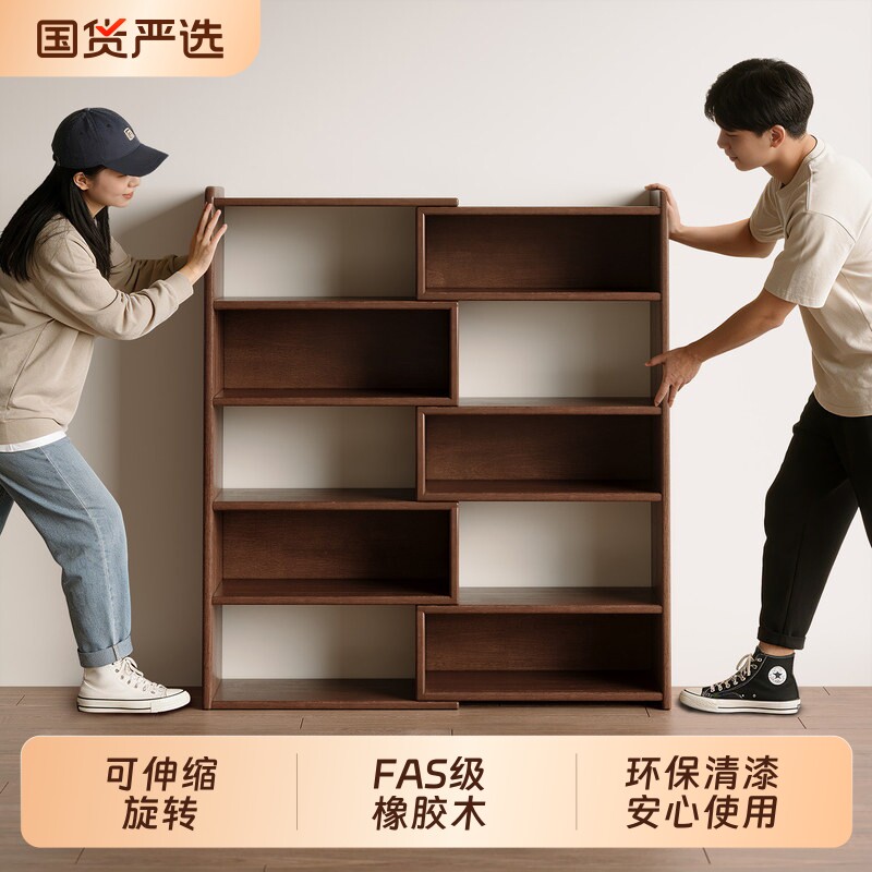实木伸缩书架置物架矮书柜收纳柜图片