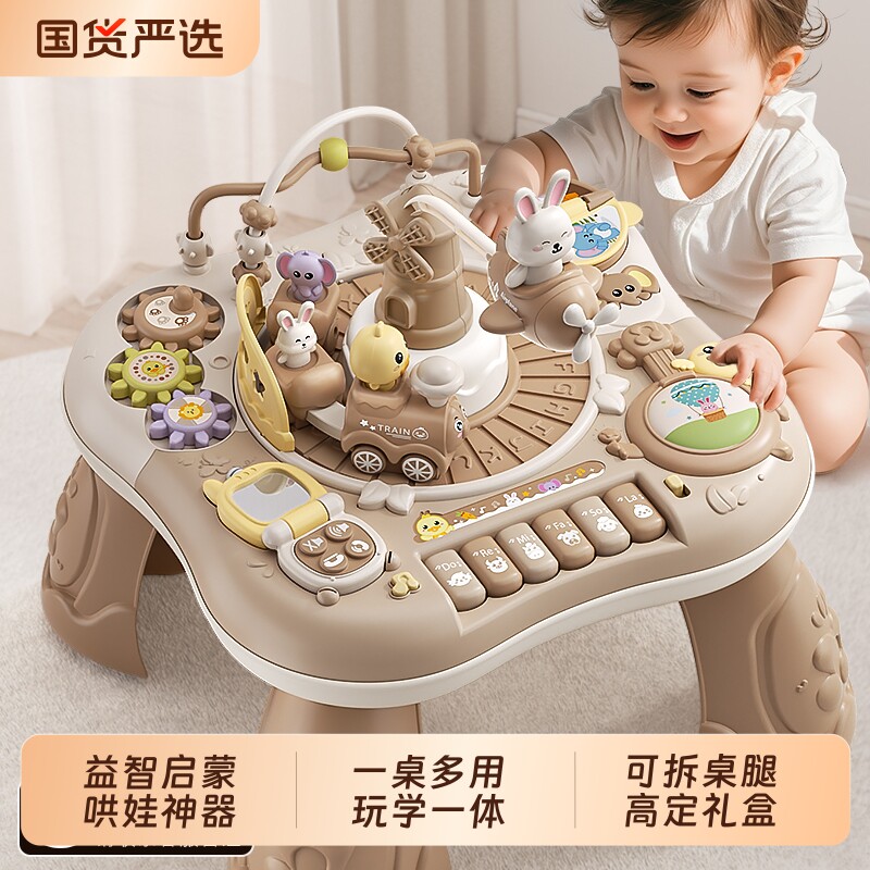 早教游戏桌婴幼儿童多功能益智宝宝学习忙碌玩具2六个月1一3周岁4