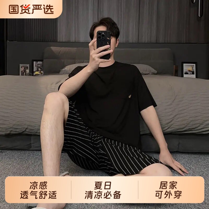 男士莫代尔睡衣夏季薄款短袖短裤套装大码凉感可外穿运动家居服