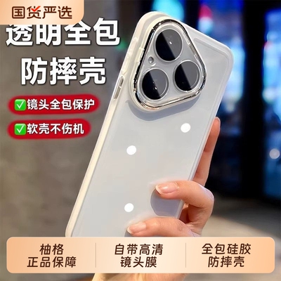 进口软硅胶气囊壳适用华为pura90promax手机壳新款pura80ultra高级pura70pro+防摔带镜头膜时尚p60/50保护套