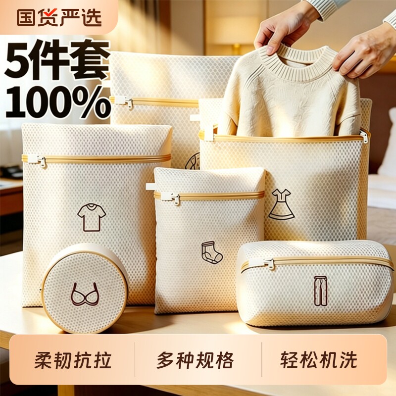 洗衣机专用洗衣袋洗鞋神器防变形护洗袋加厚刺绣机洗袜子袋衣物