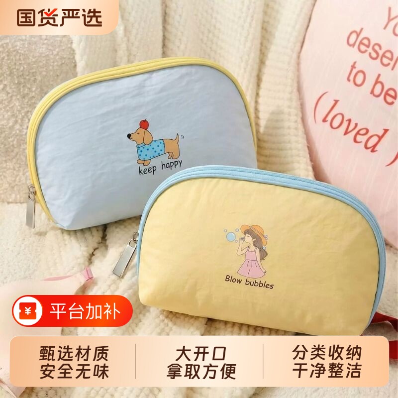 内衣内裤袜子收纳袋三合一收纳包大容量防水便携贴身衣物整理包