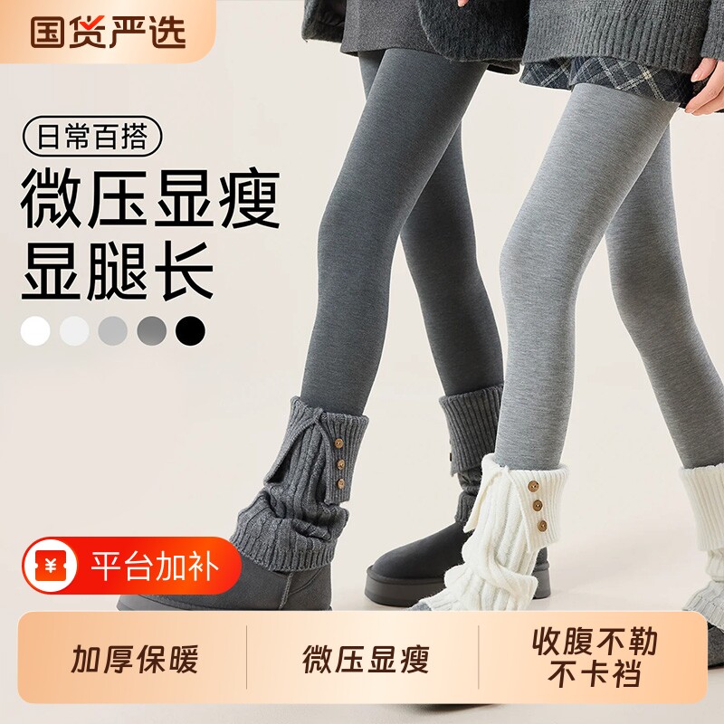 灰色打底裤女款秋冬压力显瘦加绒加厚连裤袜可外穿配裙子踩脚秋裤