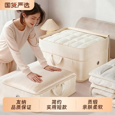贡缎被子收纳袋大容量防尘袋