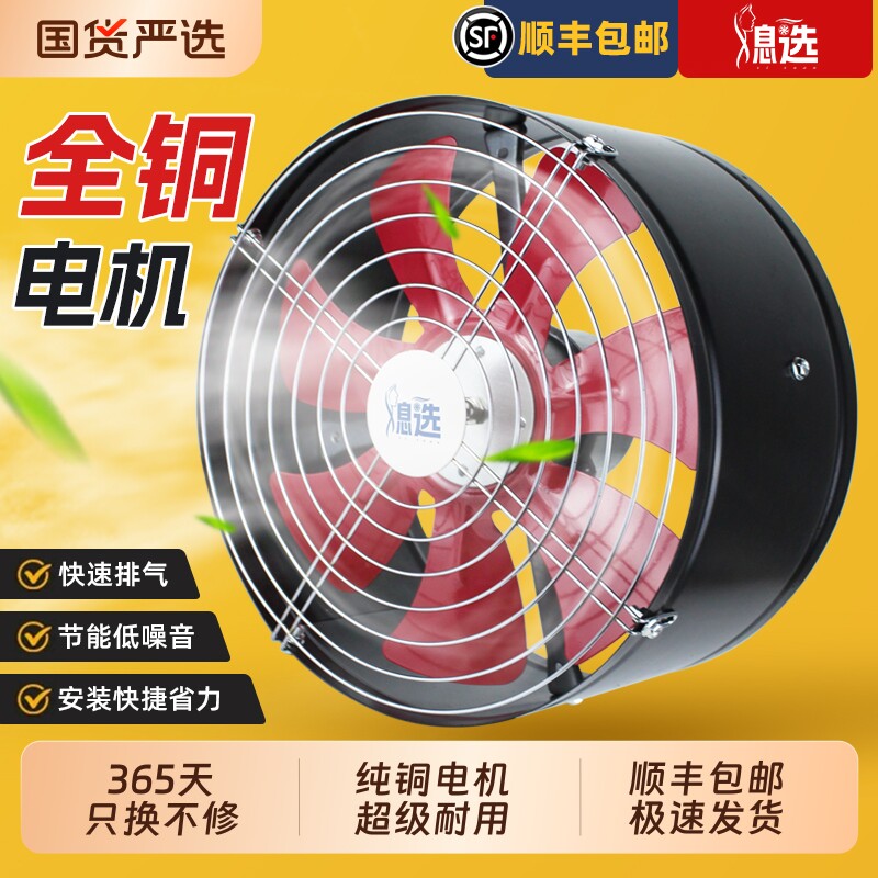 圆筒管道风机排气扇工业排风扇厨房家用换气扇强力静音大功率油烟