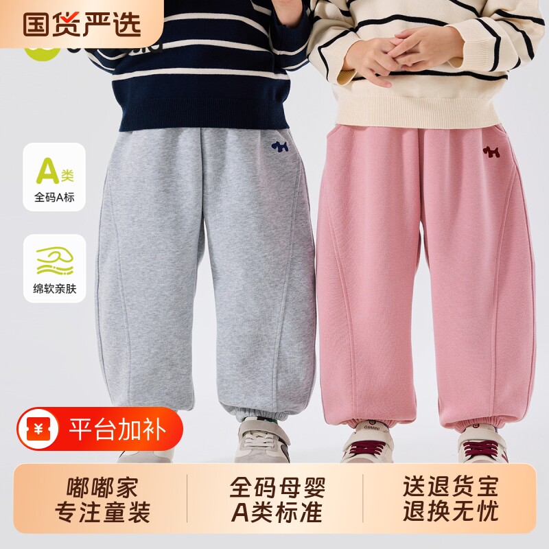 嘟嘟家儿童裤子男童休闲裤女童春秋童装新款宝宝卫裤秋季衣服长裤