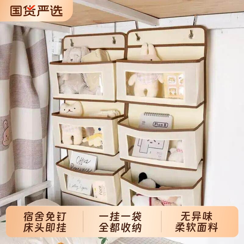 宿舍床上收纳挂袋神器图片