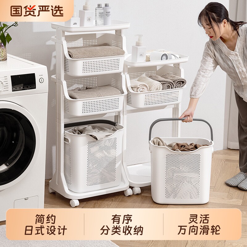 家用脏衣篓置物架卫生间收纳架脏衣服收纳筐浴室脏衣篮多层洗衣篮