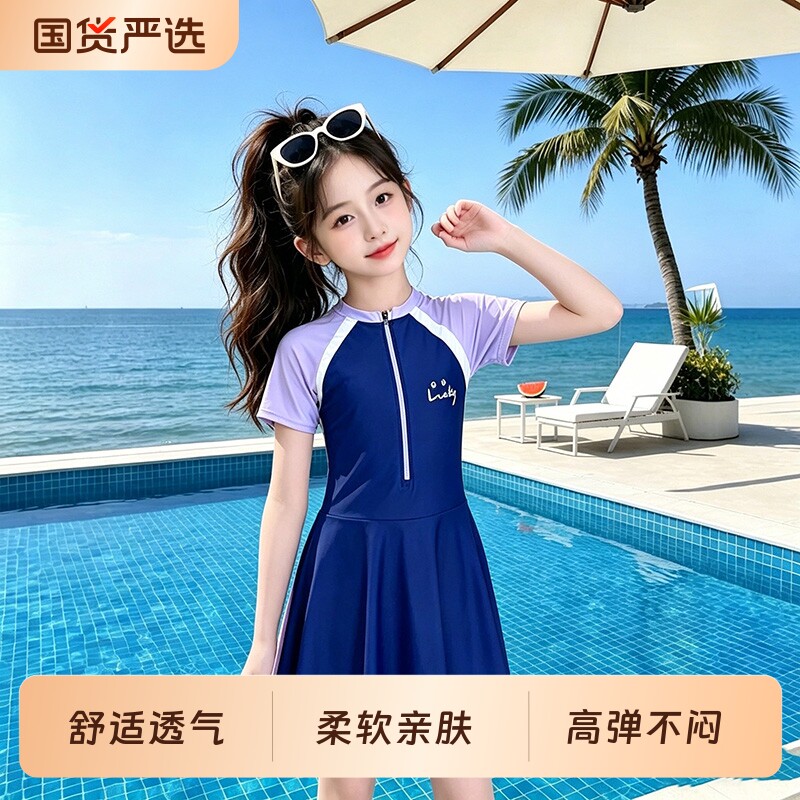 儿童泳衣女裙式连体小中大童可爱韩版公主女孩学生泡温泉游泳衣裙