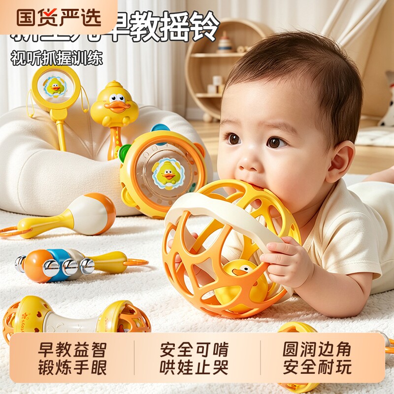 小鸭子0-1益智玩具岁婴幼儿手摇铃全套礼盒可啃咬牙胶安抚玩具