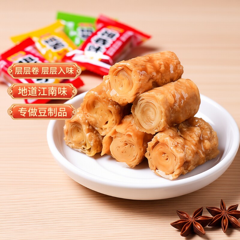 祖名香逗卷500g豆腐干辣条小包豆皮零食小吃休闲食品不辣好吃素肉