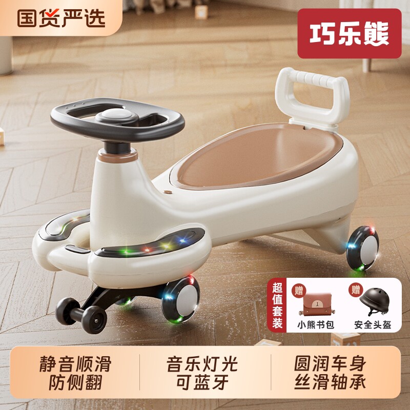 儿童扭扭车溜溜男女宝宝1一3岁防侧翻玩具大人可坐新款妞妞摇摇车