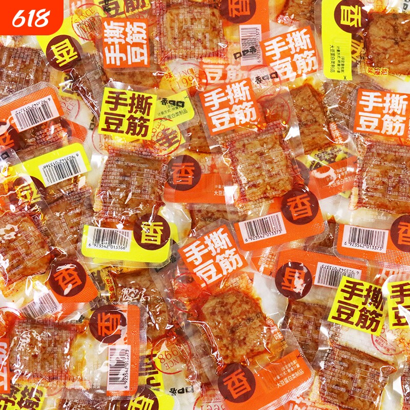 口口香手撕豆筋素肉即食豆干制品香辣追剧解馋办公室休闲零食小吃