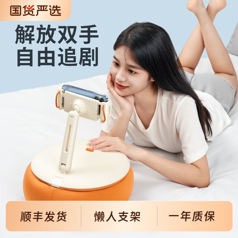 【顺丰】赛鲸平板抱枕支架ipad支撑架床上沙发躺着看追剧床头360度旋转折叠多功能2026新款懒人神器手机支架