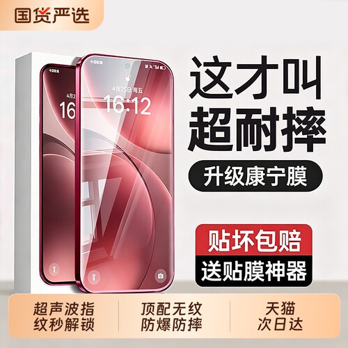 汤马仕适用oppofindx9pro钢化膜