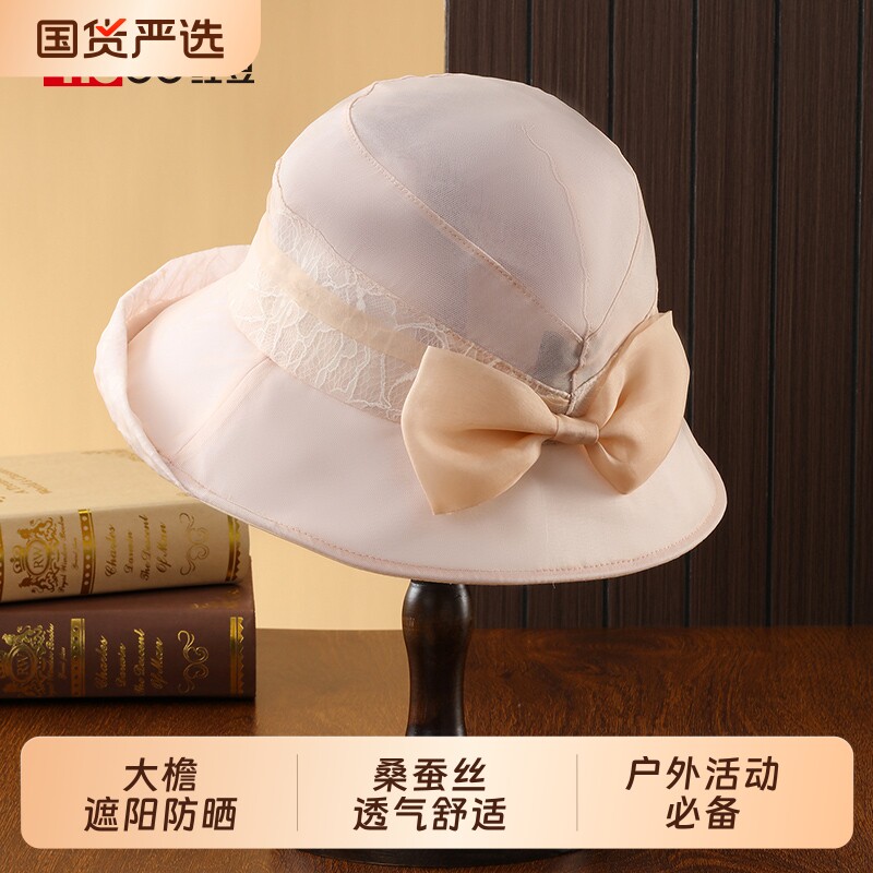 红豆气质感女士蝴蝶结显脸小盆帽夏天真丝洋气渔夫帽防紫外线帽子