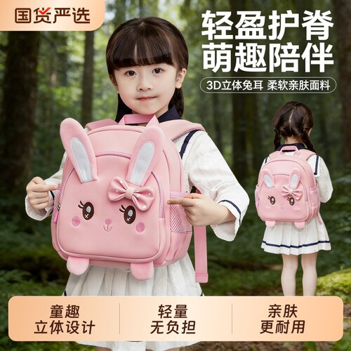 儿童书包女孩幼儿园入学3岁女童宝宝防走失双肩出游超轻小背包2岁