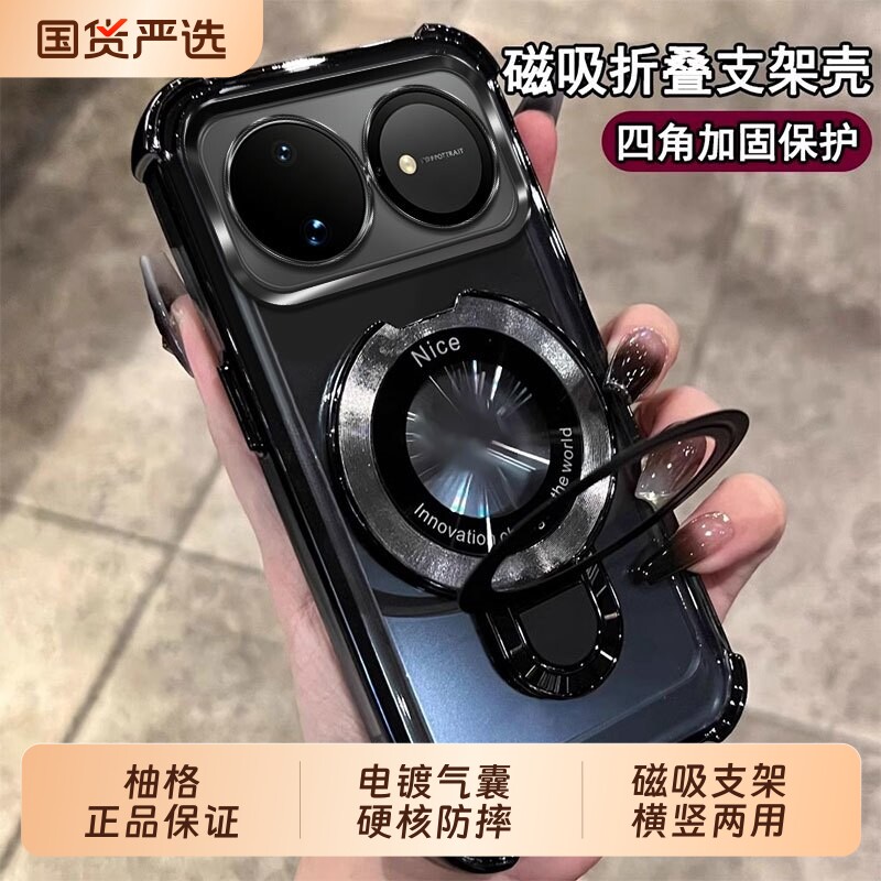 磁吸支架适用华为nova16pro手机壳气囊nova15ultra电镀14硅胶13/12防摔软壳11高级裸感10/9新款透明全包外壳图片