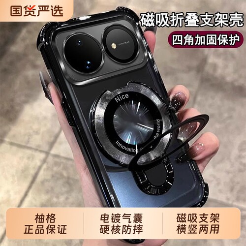 磁吸支架适用华为nova16pro手机壳气囊nova15ultra电镀14硅胶13/12防摔软壳11高级裸感10/9新款透明全包外壳