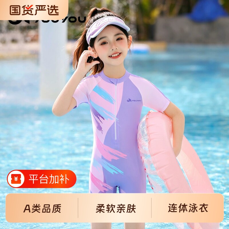 儿童泳衣女中大童连体2026新款专业游泳训练青少年防晒套装备速干