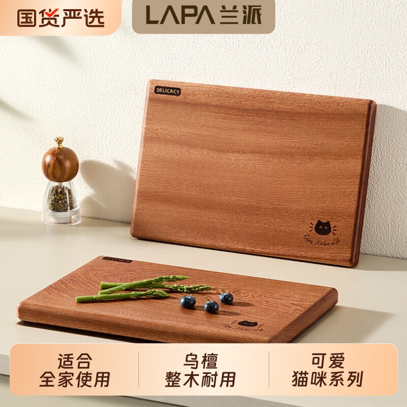 进口网红款砧板乌檀木整木切菜板家用实木切水果辅食面板厨