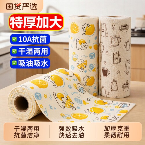 柠檬猫手撕抹布月抛干湿两用懒人洗碗布加厚厨房一次性百洁布吸水