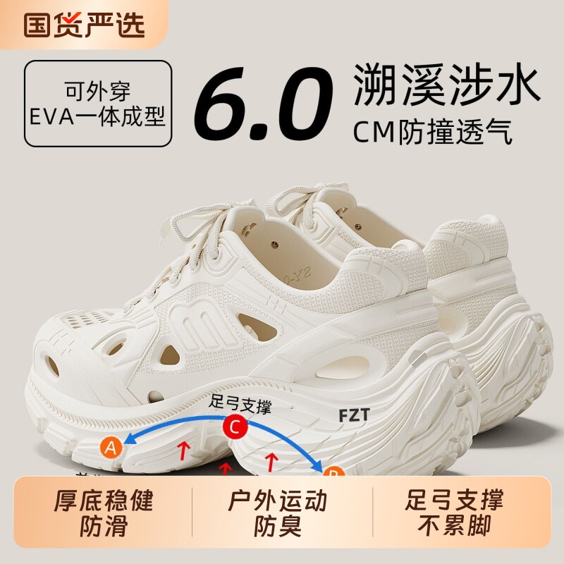 洞洞鞋男款外穿防滑防臭凉鞋