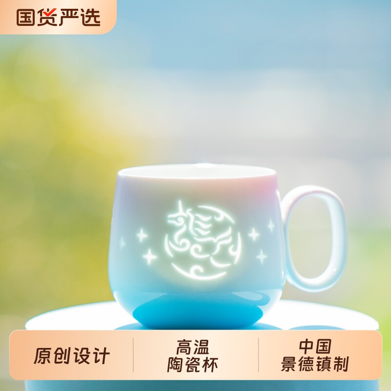 梦马月兔玲珑杯马年生肖杯子景德镇陶瓷文创手工马克杯情侣杯