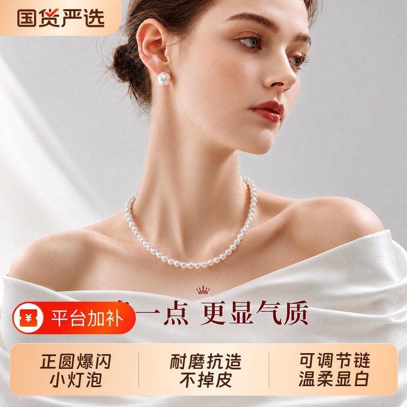 施家珍珠颈链项链配饰女2026新款正品锁骨链轻奢小众高级感毛衣链