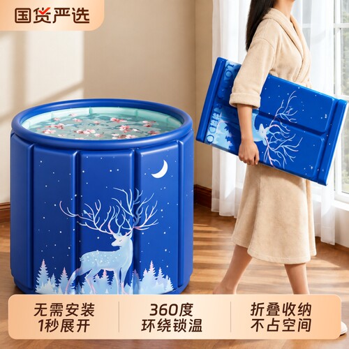 云洁莱折叠泡澡桶家用洗澡桶浴桶