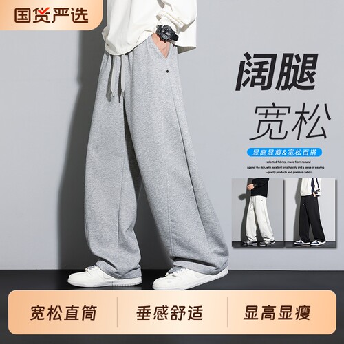 WASSUP灰色宽松直筒休闲长裤男士