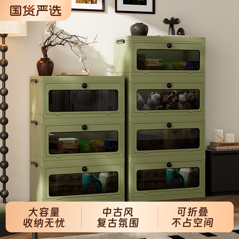 坂崎中古风收纳箱大容量超大客厅零食衣服收纳柜折叠储物柜家用