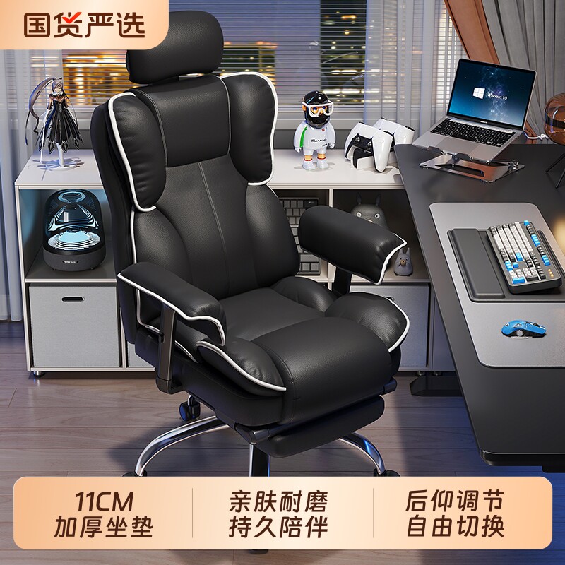 电脑椅家用游戏电竞椅座椅懒人电脑沙发椅舒适久坐办公椅子靠背椅