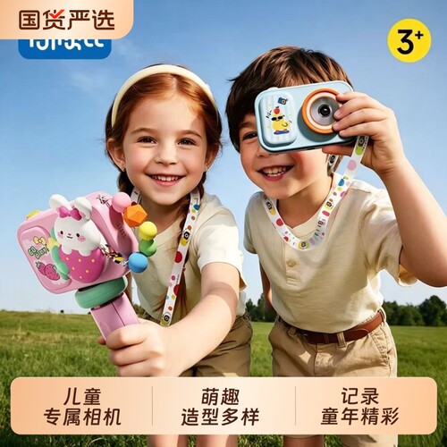 儿童高清像素拍照录像玩具相机