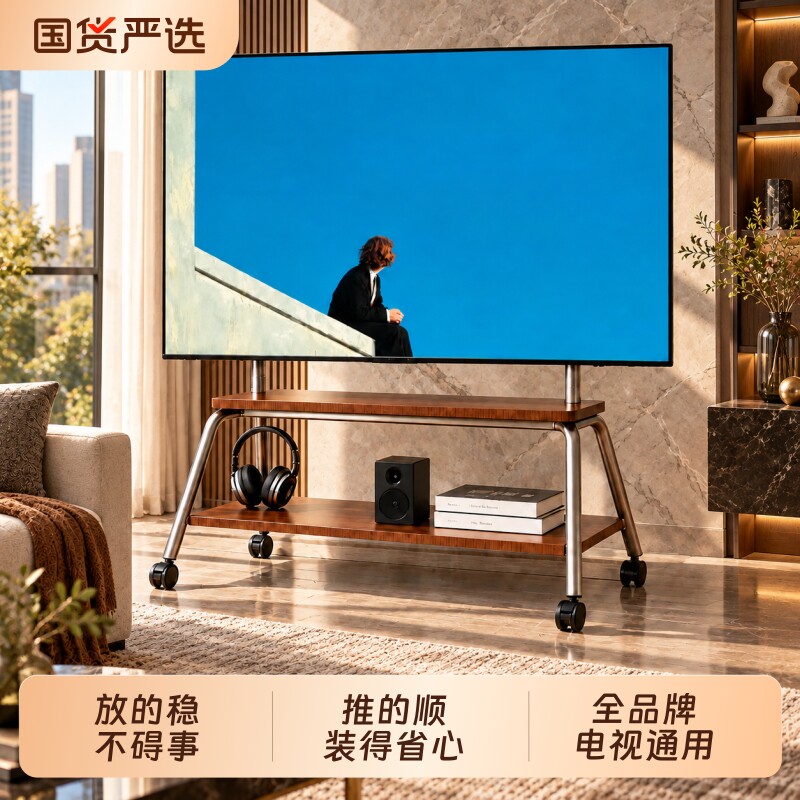 电视机可移动落地支架图片