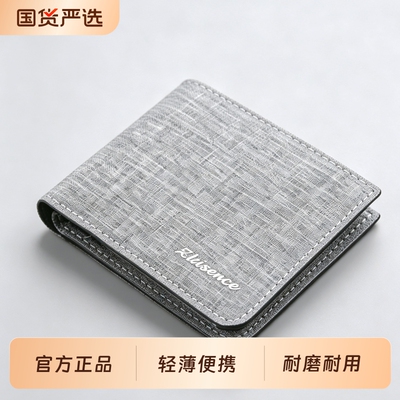 帆布超薄便携证件卡包男款