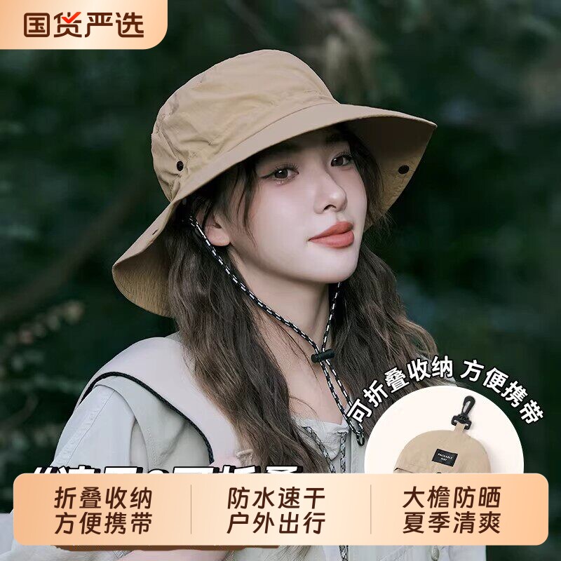 登山帽防水渔夫帽夏季透气防晒帽图片