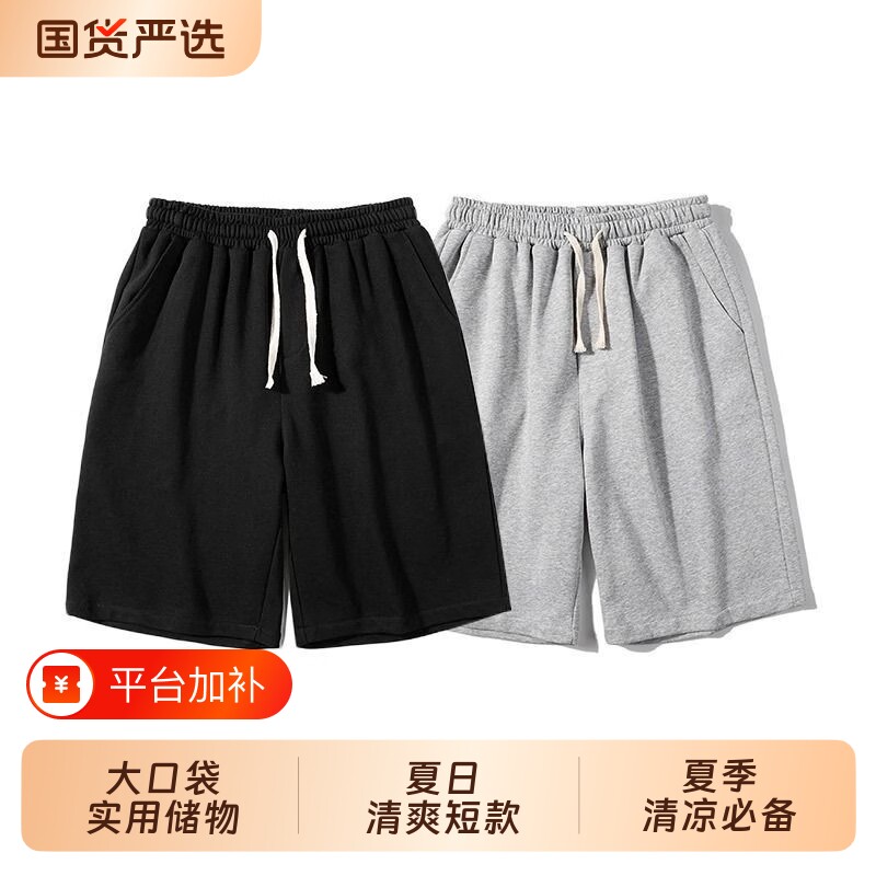 纯棉短裤夏季短裤男生纯色简约中裤宽松透气薄款五分裤子休闲纯棉