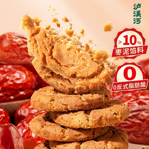 泸溪河中式糕点桃酥送礼