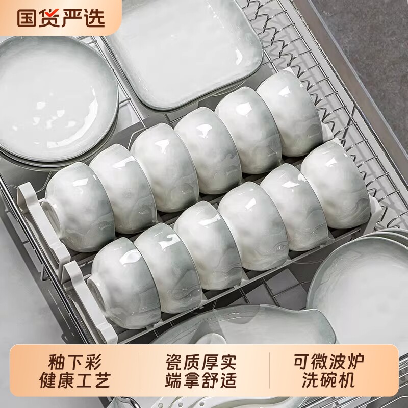 釉下彩陶瓷碗家用2026新款餐具套装高级碗盘漂亮的饭碗碟可微波炉