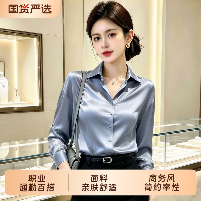 法式复古蓝色长袖衬衫女士春秋新款通勤职业气质衬衣工作服职场