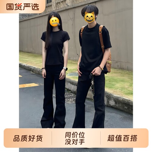 美式黑色微喇牛仔裤男女款