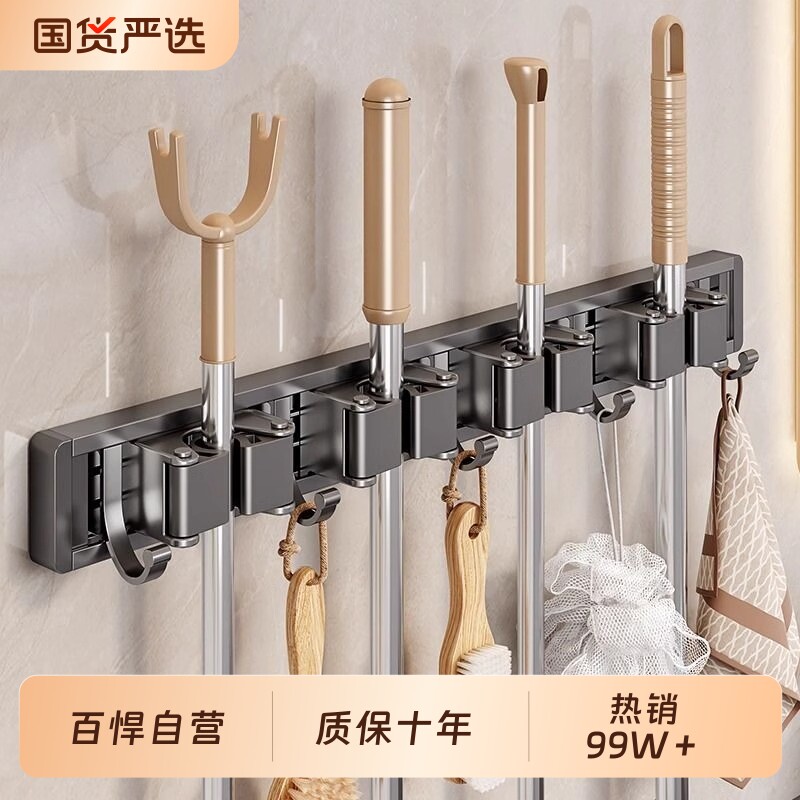 百悍免打孔强力拖把壁挂夹神器挂钩扣收纳挂架卫生间吸盘扫把浴室